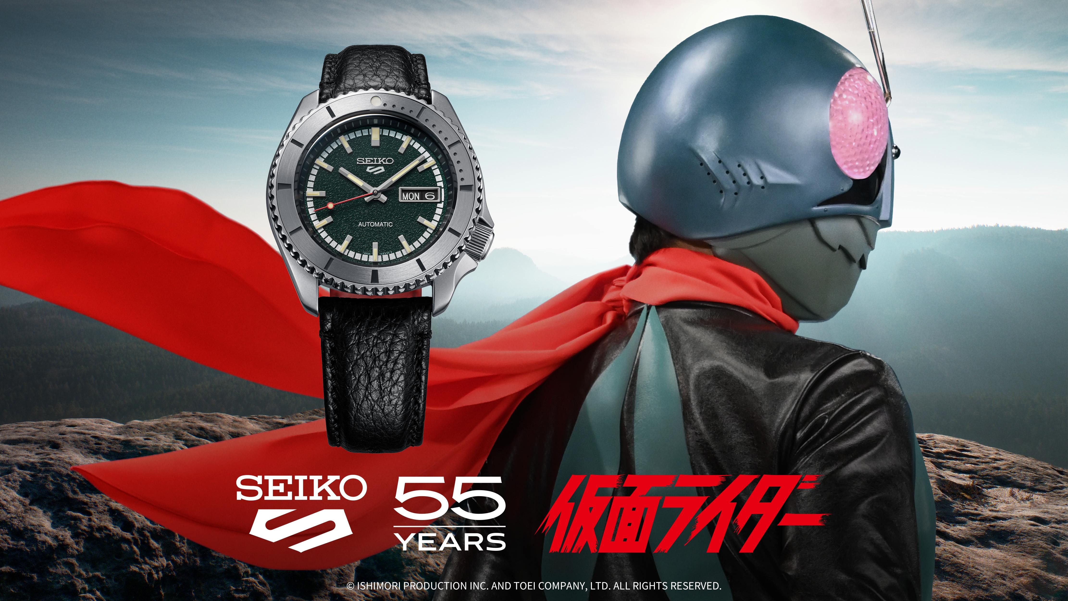 Seiko 5 Sports Masked Rider Limited Edition SRPJ91K1